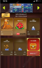 王都创世物语宠物蛋孵化表 王都创世物语全系列蛋孵化表