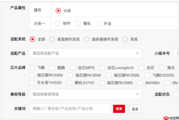 如何优化国产操作系统：银河麒麟系统中的常见问题与解决方法