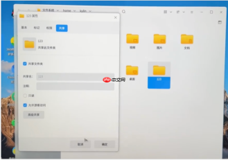 windows共享文件夹到银河麒麟桌面操作系统操作步骤