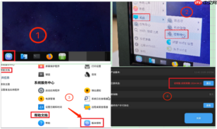 国产化麒麟信安操作系统激活方法