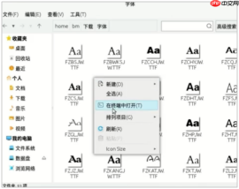 在银河麒麟操作系统中轻松安装字体的详细指南