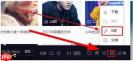 酷我音乐怎么进行K歌