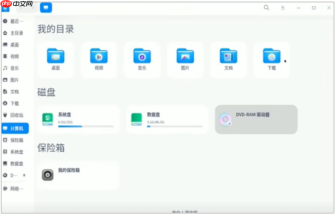 统信UOS系统磁盘分区操作全攻略
