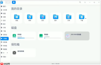 统信UOS系统磁盘分区操作全攻略