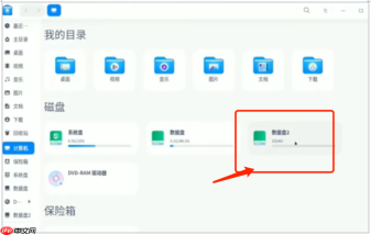 统信UOS系统磁盘分区操作全攻略