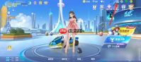qq飞车手游邮箱在哪里找 qq飞车手游邮箱位置一览