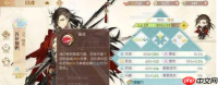 食物语莲花血鸭值得培养吗 莲花血鸭性能解
