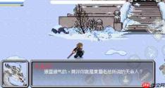 黑神话像素版攻略第三章小西天里漂 第三章小西天攻略大全