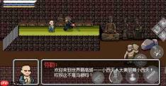 黑神话像素版攻略第三章小西天里漂 第三章小西天攻略大全
