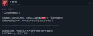 《仁王3》Steam褒贬不一 游戏很好优化很烂!