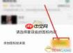 元气桌面壁纸如何设置图标