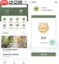 如何开通校园一信通卡并绑定