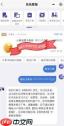 瑞幸联名三丽鸥什么时候上线