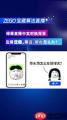 视频号直播抠绿幕黑屏怎么办