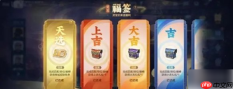 王者荣耀灵宝亲密度怎么提升 王者荣耀灵宝亲密度快速提升方法
