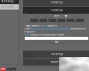 中望2018建筑版64位激活方法