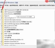 Win10安装.NET 3.5方法