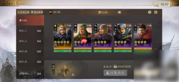三国志战棋版如何提升兵力到50000 带兵量提升途径介绍