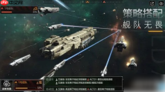 无尽的拉格朗日手游和端游互通吗 两个区服是否互通
