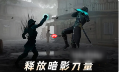 暗影格斗3怎么开始 暗影格斗3重新开始攻略