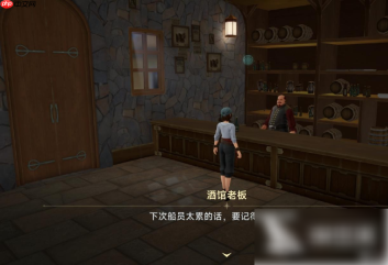 大航海时代传说宴请怎么玩 大航海时代传说酒馆宴请玩法解析