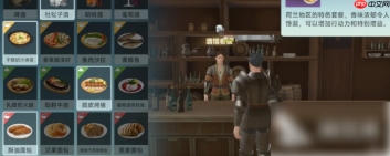 大航海时代传说宴请怎么玩 大航海时代传说酒馆宴请玩法解析