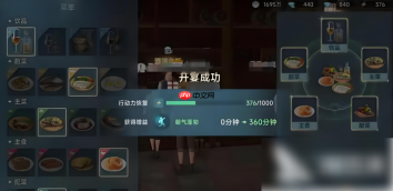 大航海时代传说宴请怎么玩 大航海时代传说酒馆宴请玩法解析