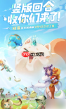 灵兽大冒险什么时候公测 灵兽大冒险公测什么时候上线