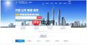 公共资源交易官网入口在哪