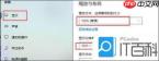 电脑分辨率怎么调最佳