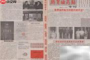 胃肠动力治疗仪厂家