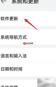华为手机铃声自动恢复默认