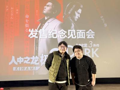 声之极道：采访《人中之龙 极3/3外传》桐生一马与峰义孝中文配音演员