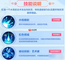 一起来捉妖虹单挑攻略 虹单挑打法技巧分享