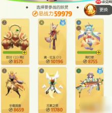 一起来捉妖虹单挑攻略 虹单挑打法技巧分享