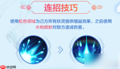 一起来捉妖虹单挑攻略 虹单挑打法技巧分享