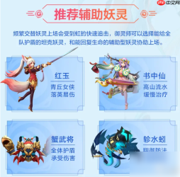 一起来捉妖虹单挑攻略 虹单挑打法技巧分享
