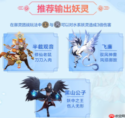 一起来捉妖虹单挑攻略 虹单挑打法技巧分享