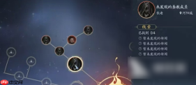 诛仙2手游秘闻怎么玩 诛仙2手游秘闻攻略