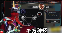 无限旅程游戏怎么玩 无限旅程游戏攻略大全