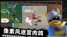 无限旅程游戏怎么玩 无限旅程游戏攻略大全
