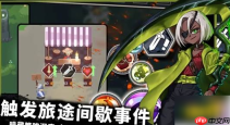 无限旅程游戏怎么玩 无限旅程游戏攻略大全