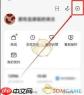 繁华剧场如何设置青少年模式