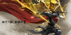 永劫无间手游万钧怎么玩 永劫无间手游万钧玩法攻略