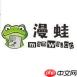 蛙漫2(日版)官方网页版入口在哪