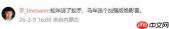 送赤兔?《真三国无双:起源》大年初一将有更新