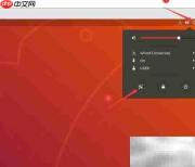 Ubuntu官方中文版下载安装