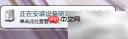 Fast无线USB网卡使用指南