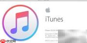 Mac如何为iPhone/iPad升级iOS