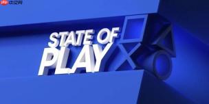 索尼高层说漏嘴！ 下一期State of Play或将于2月12日举办